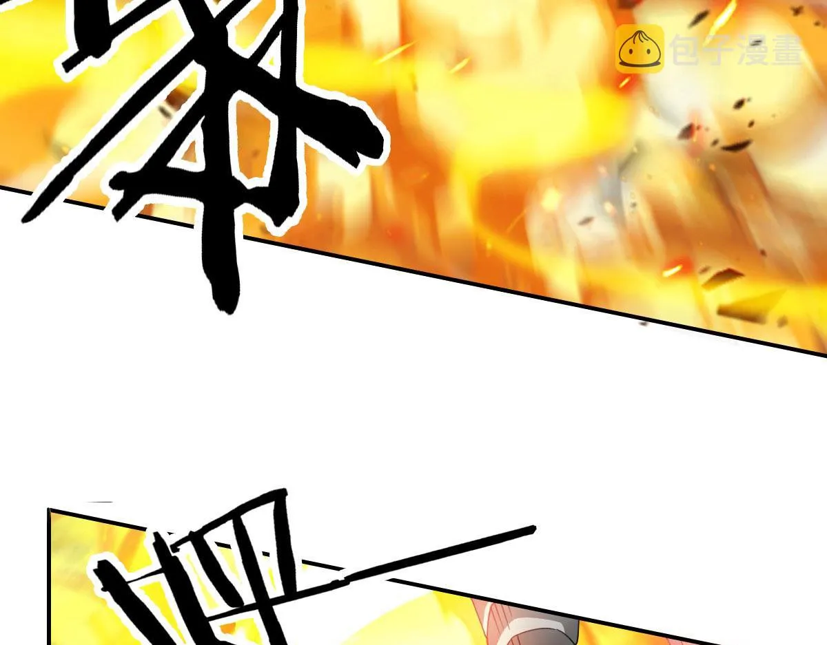 18话 第22页