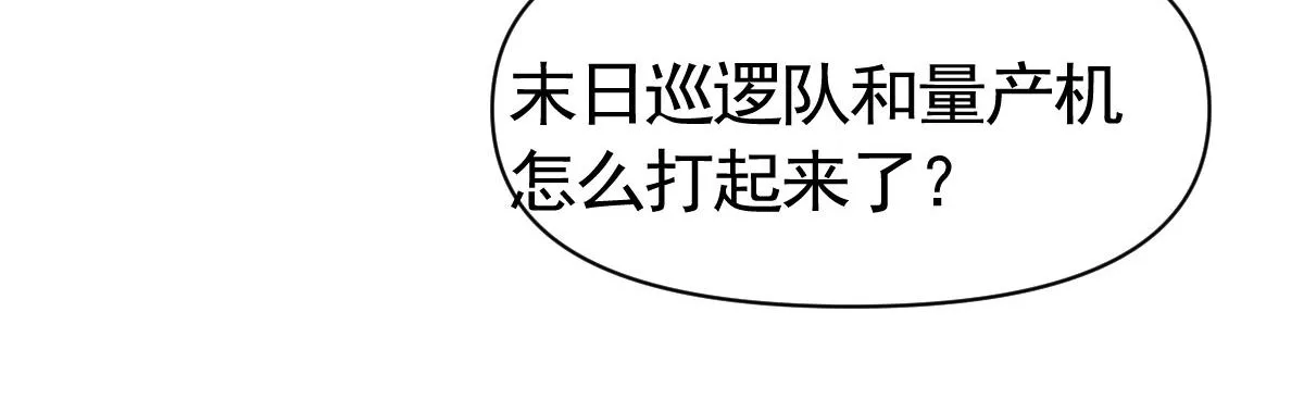18话 第65页