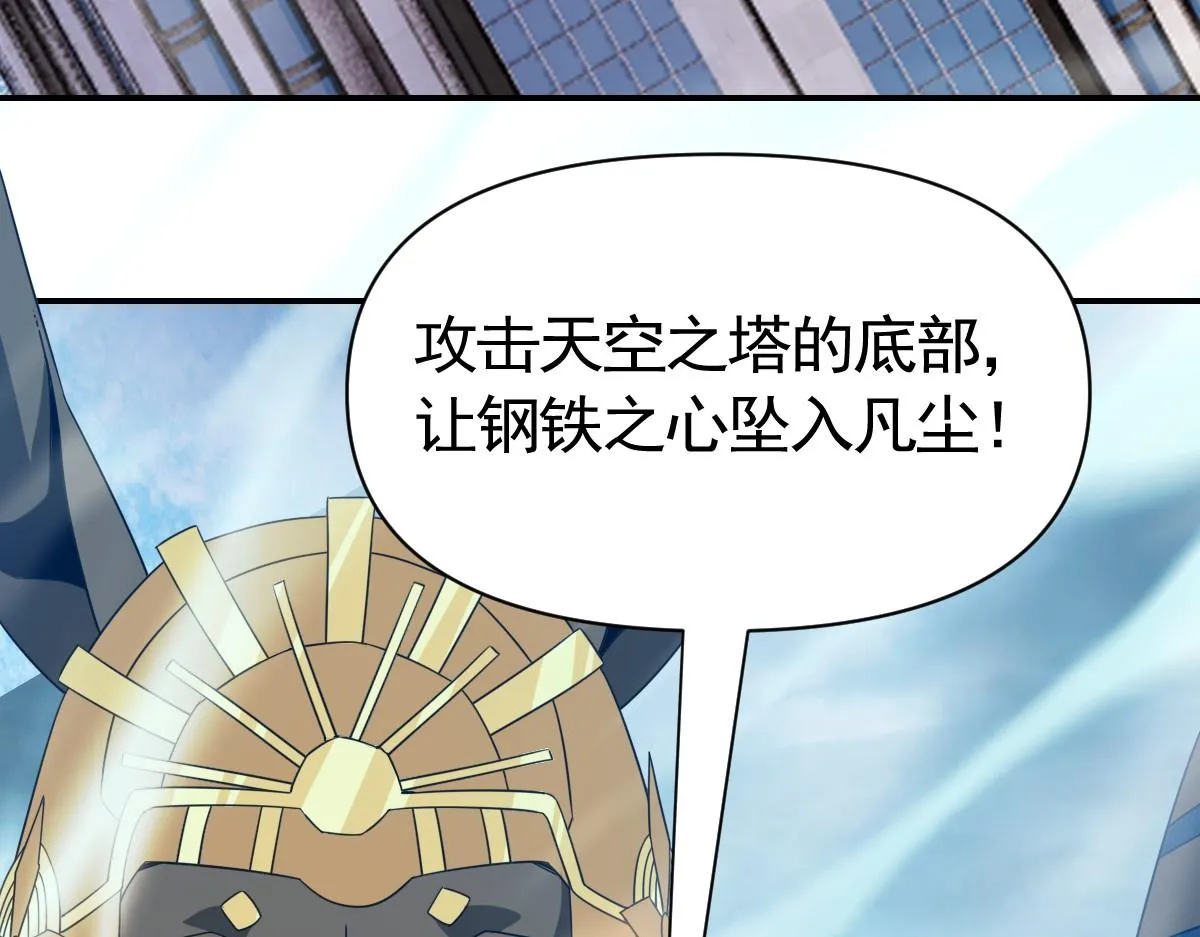 18话 第111页