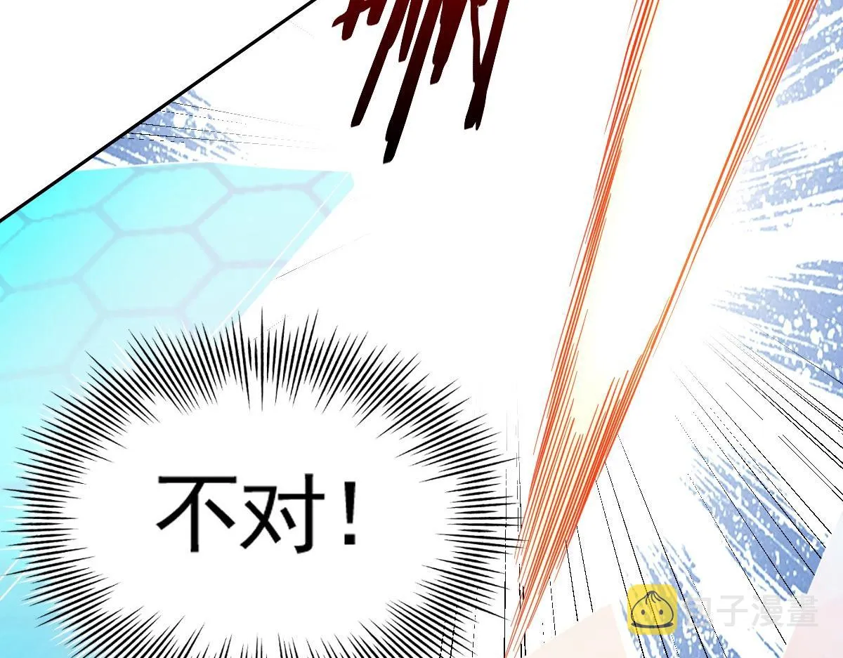 19话 第74页
