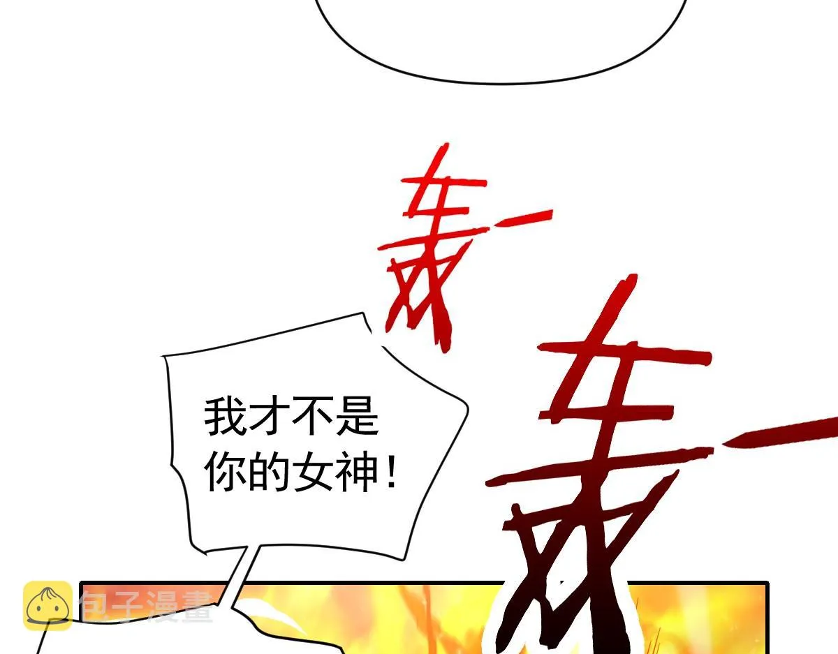 16话 第154页