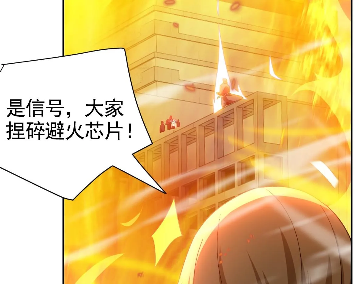 15话 第101页