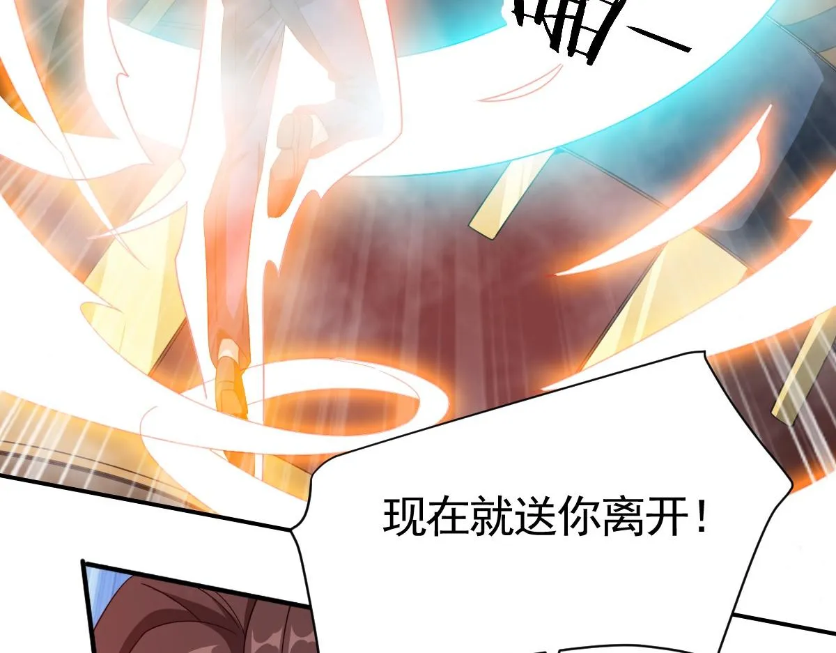17话 第101页