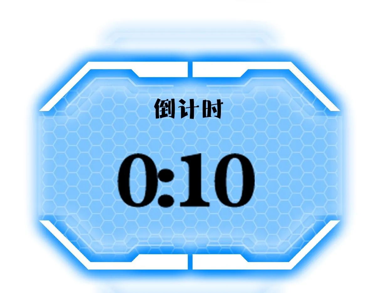 13话 第110页