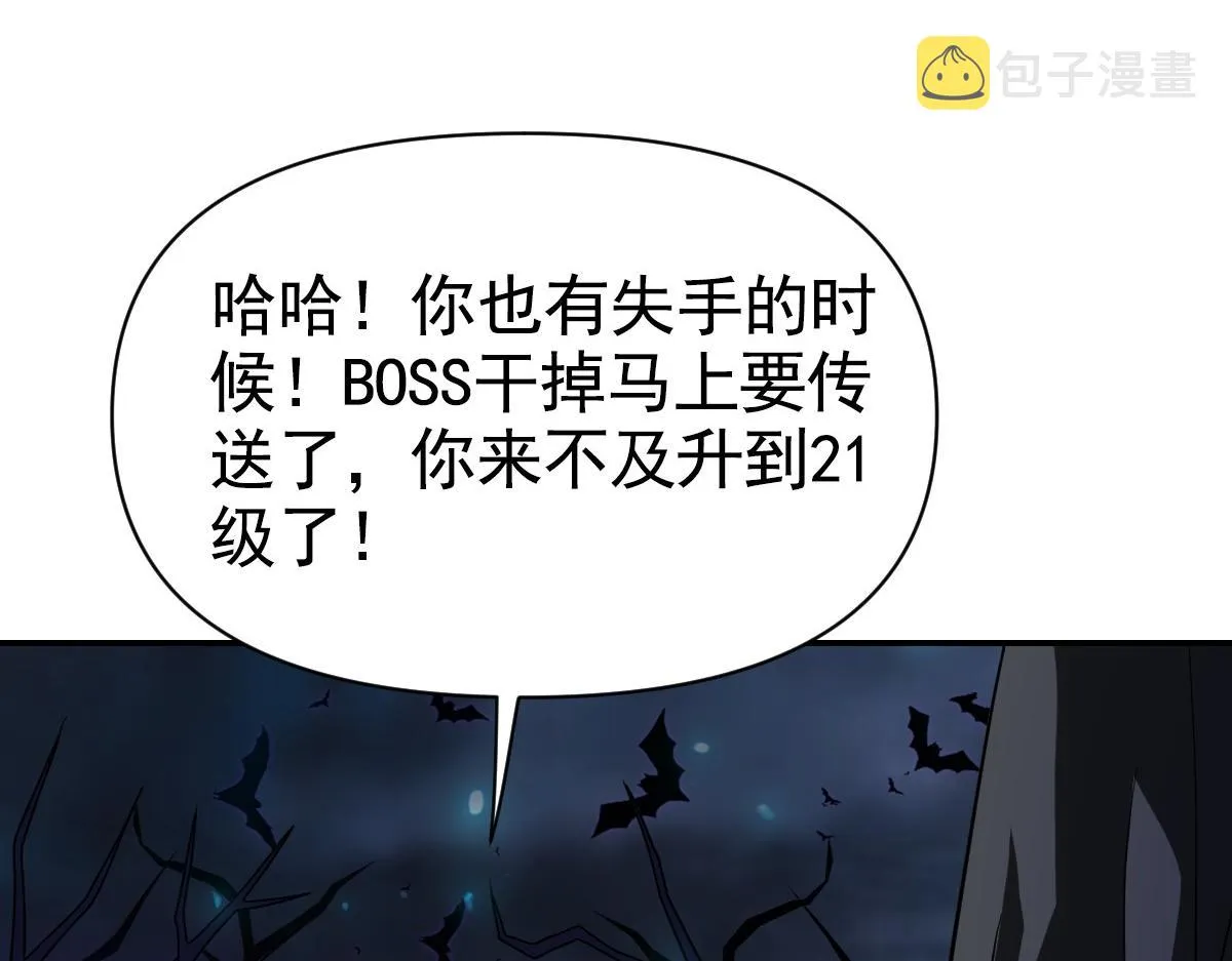 12话 第125页