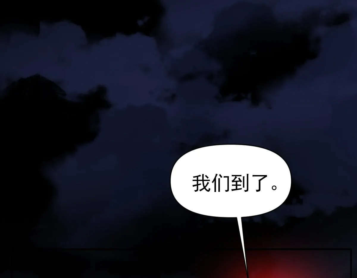 11话 第111页