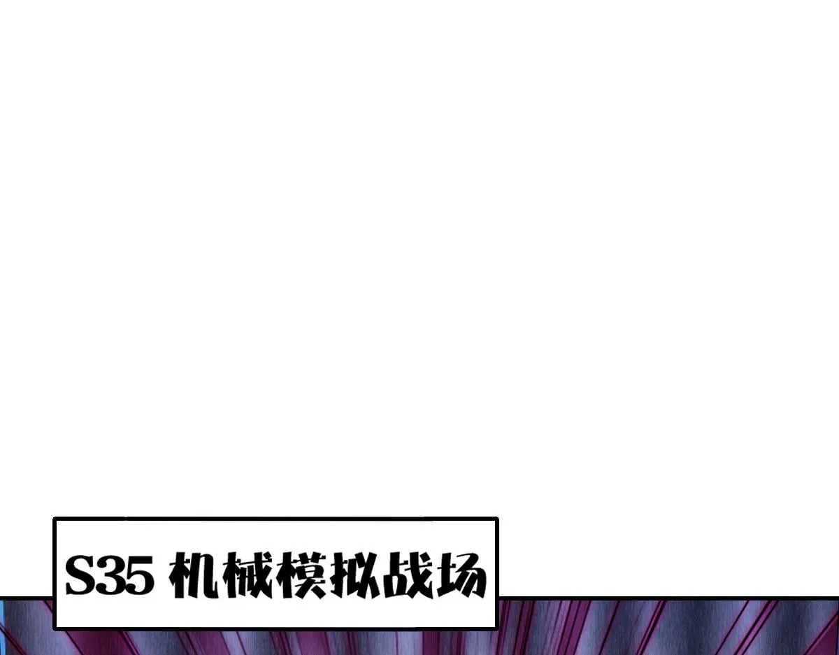 10话 第18页