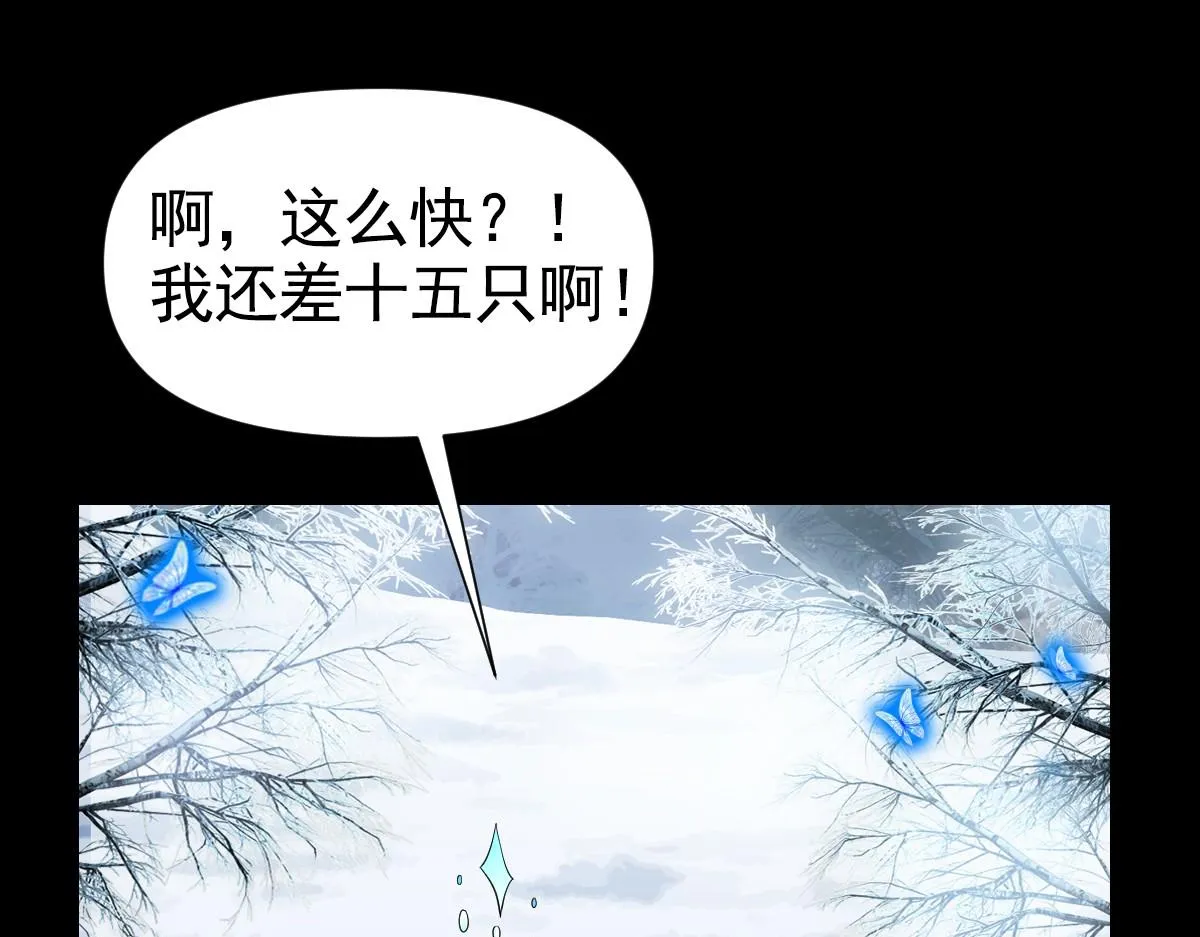 08话 第121页