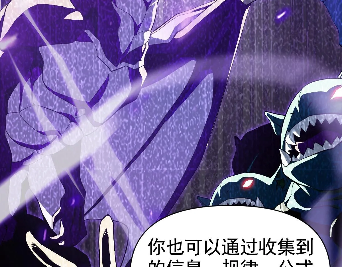 07话 第36页