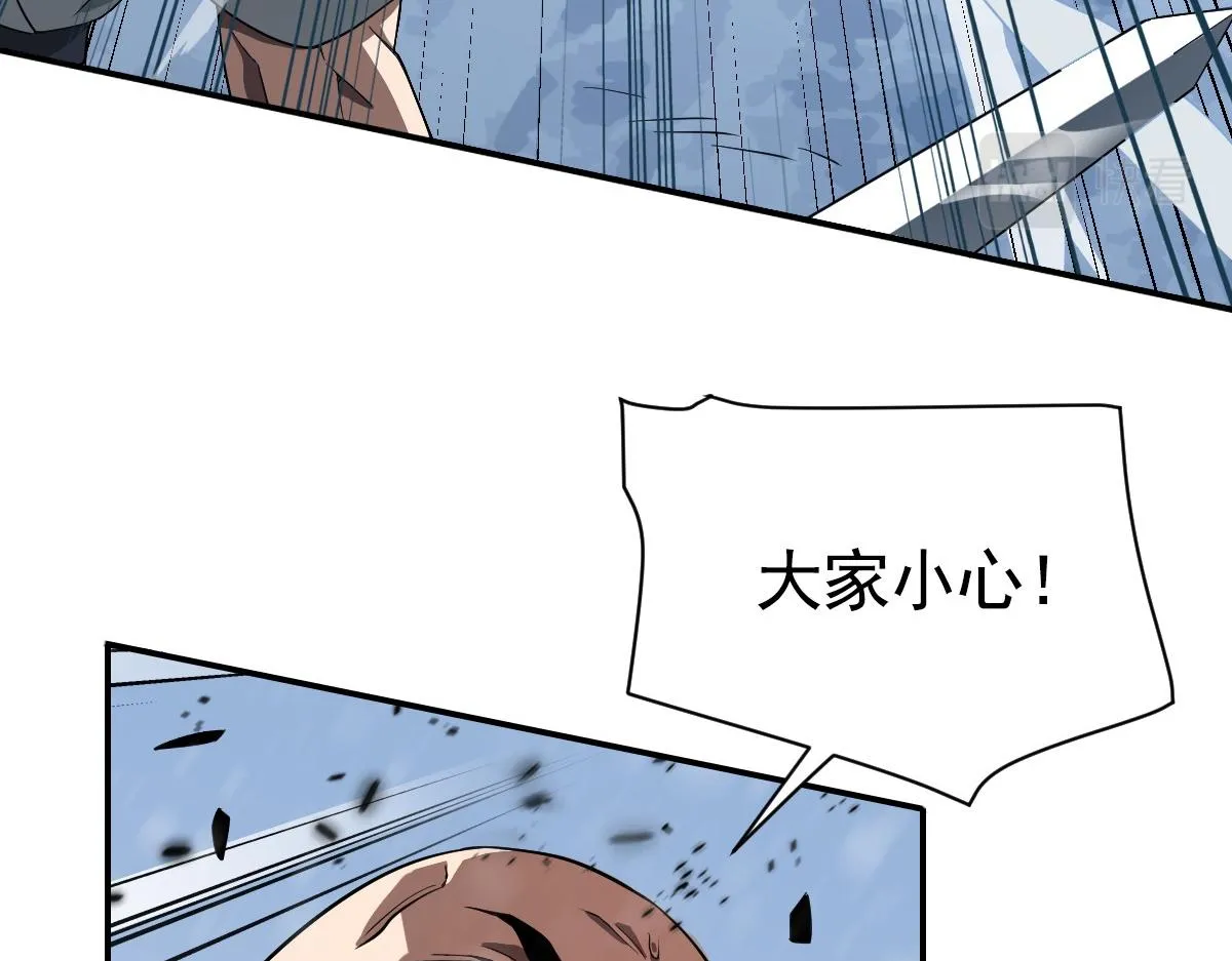 07话 第58页