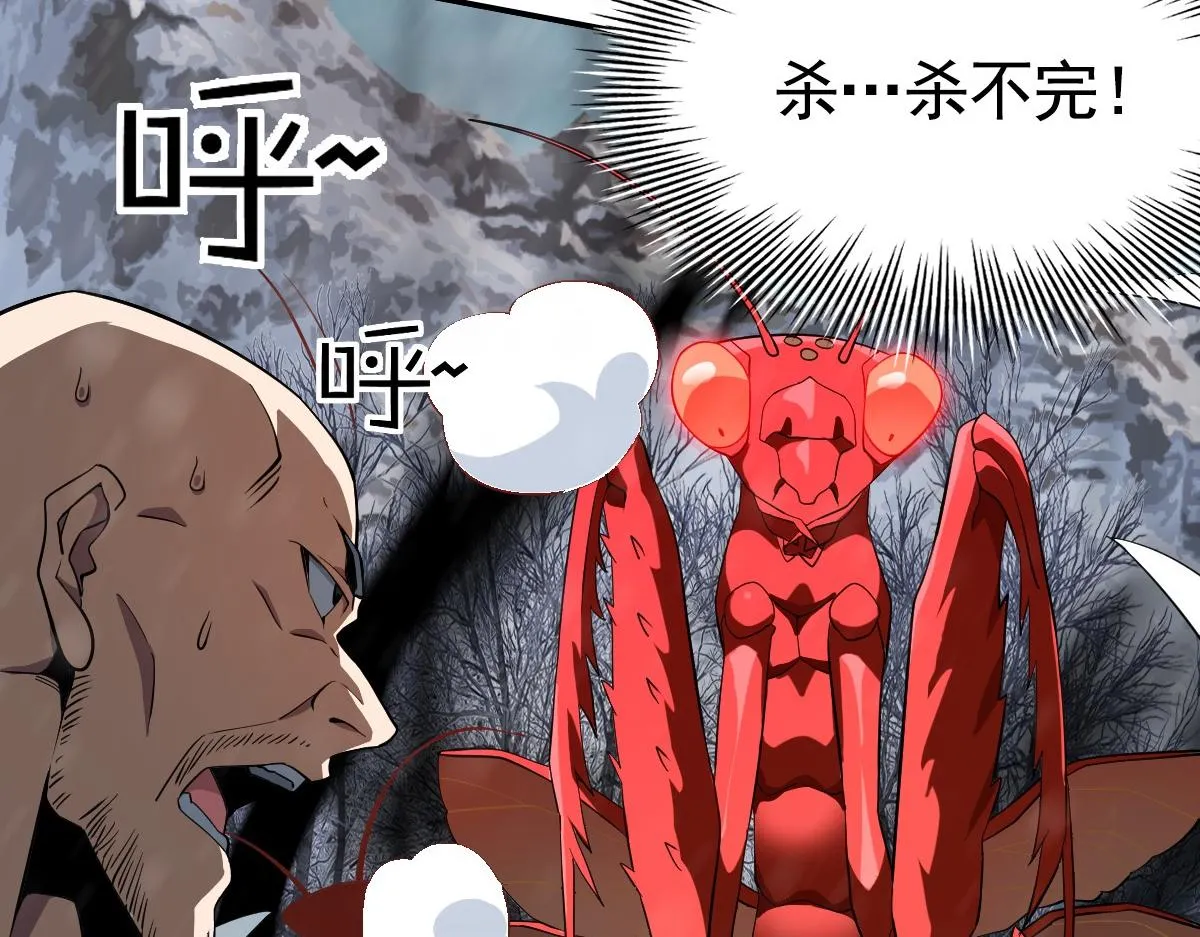 07话 第72页