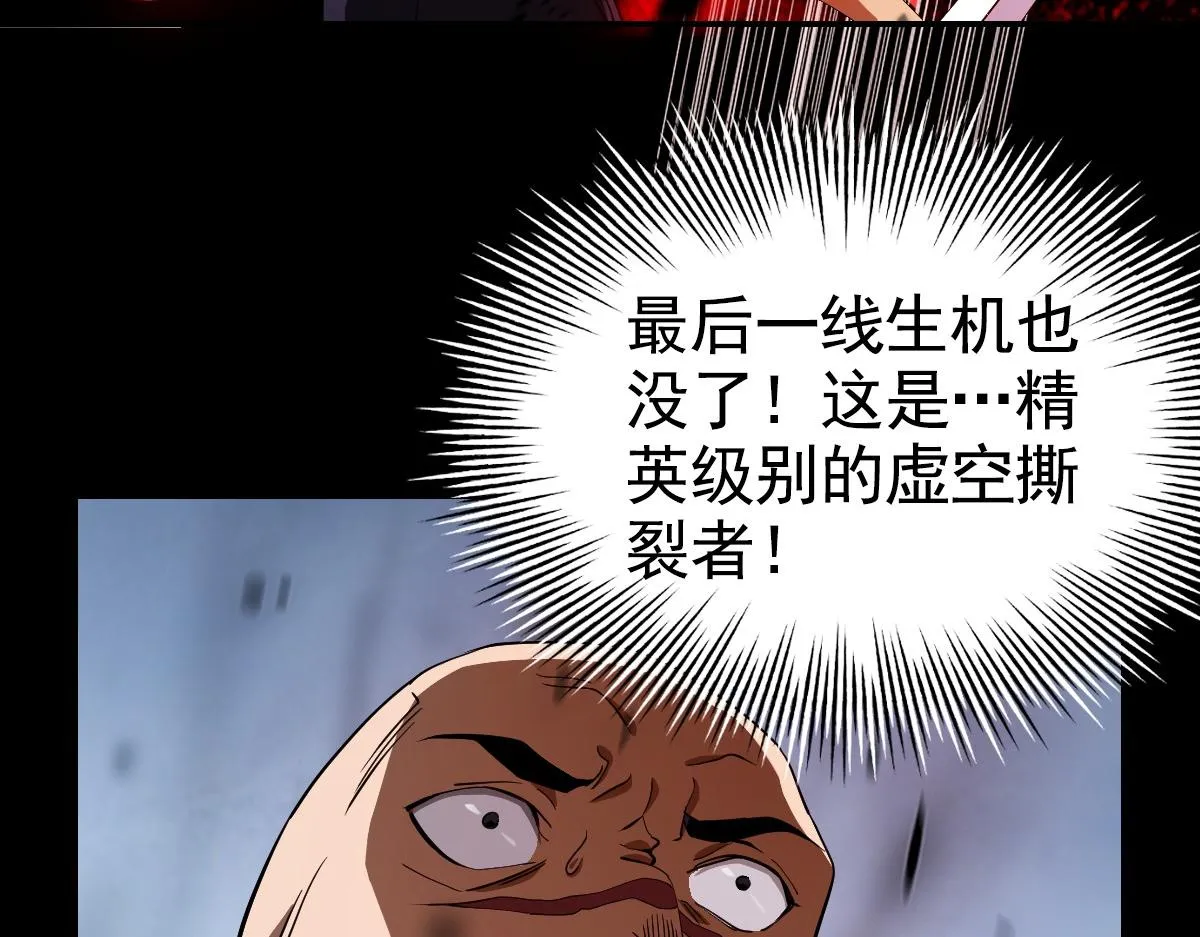 07话 第84页