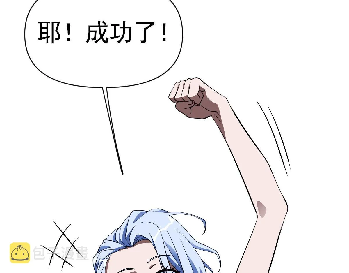 07话 第89页