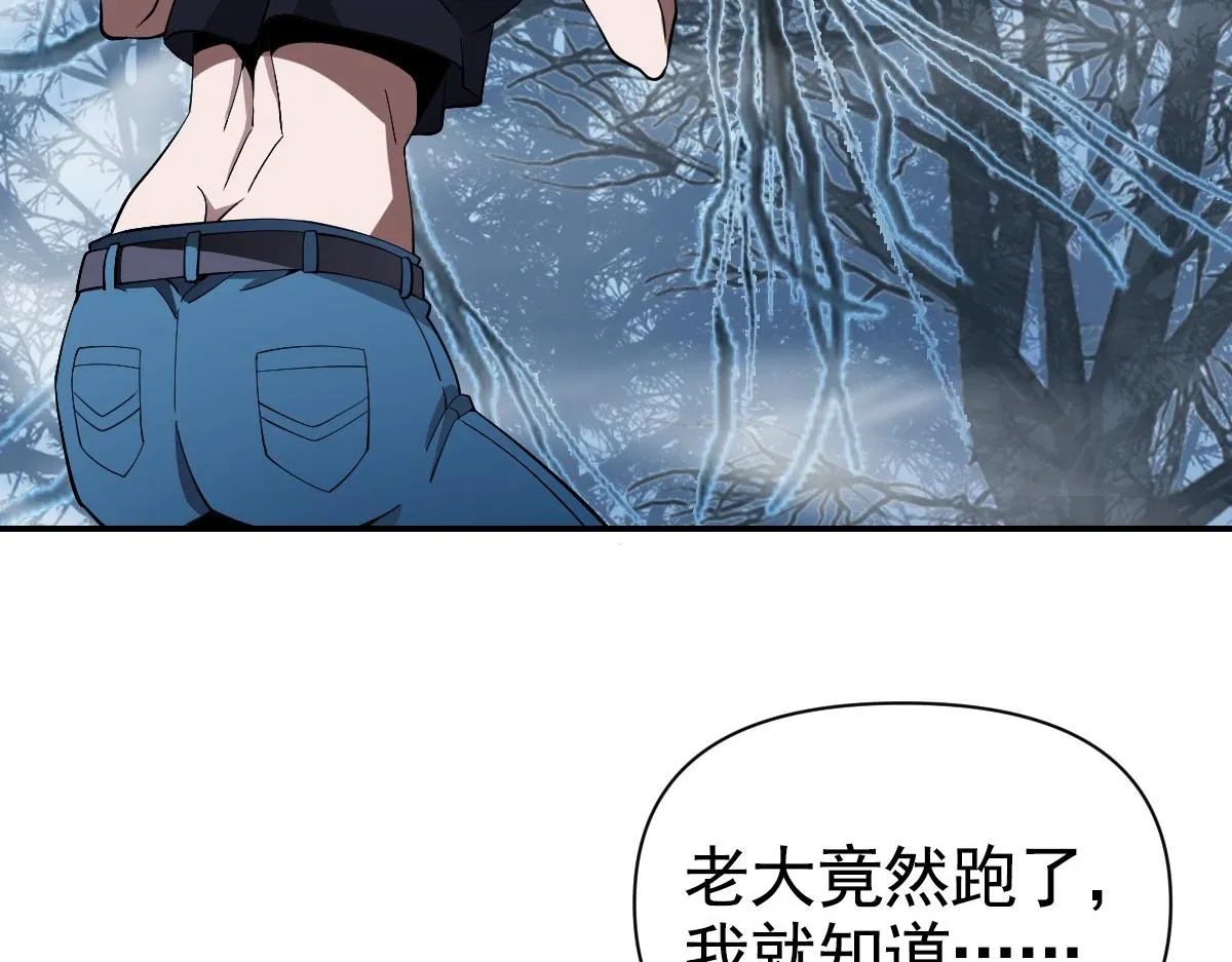 07话 第94页