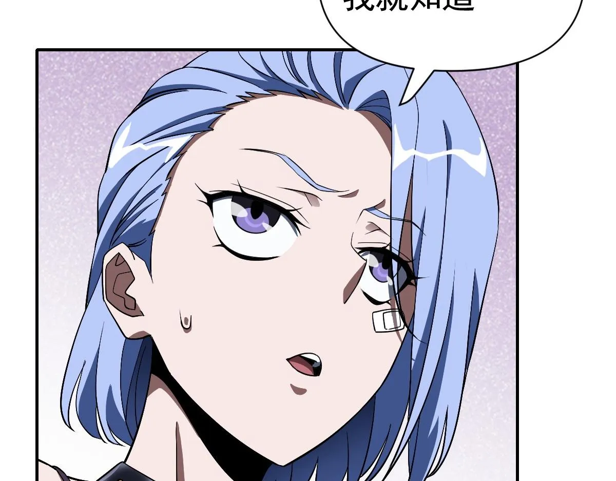 07话 第95页