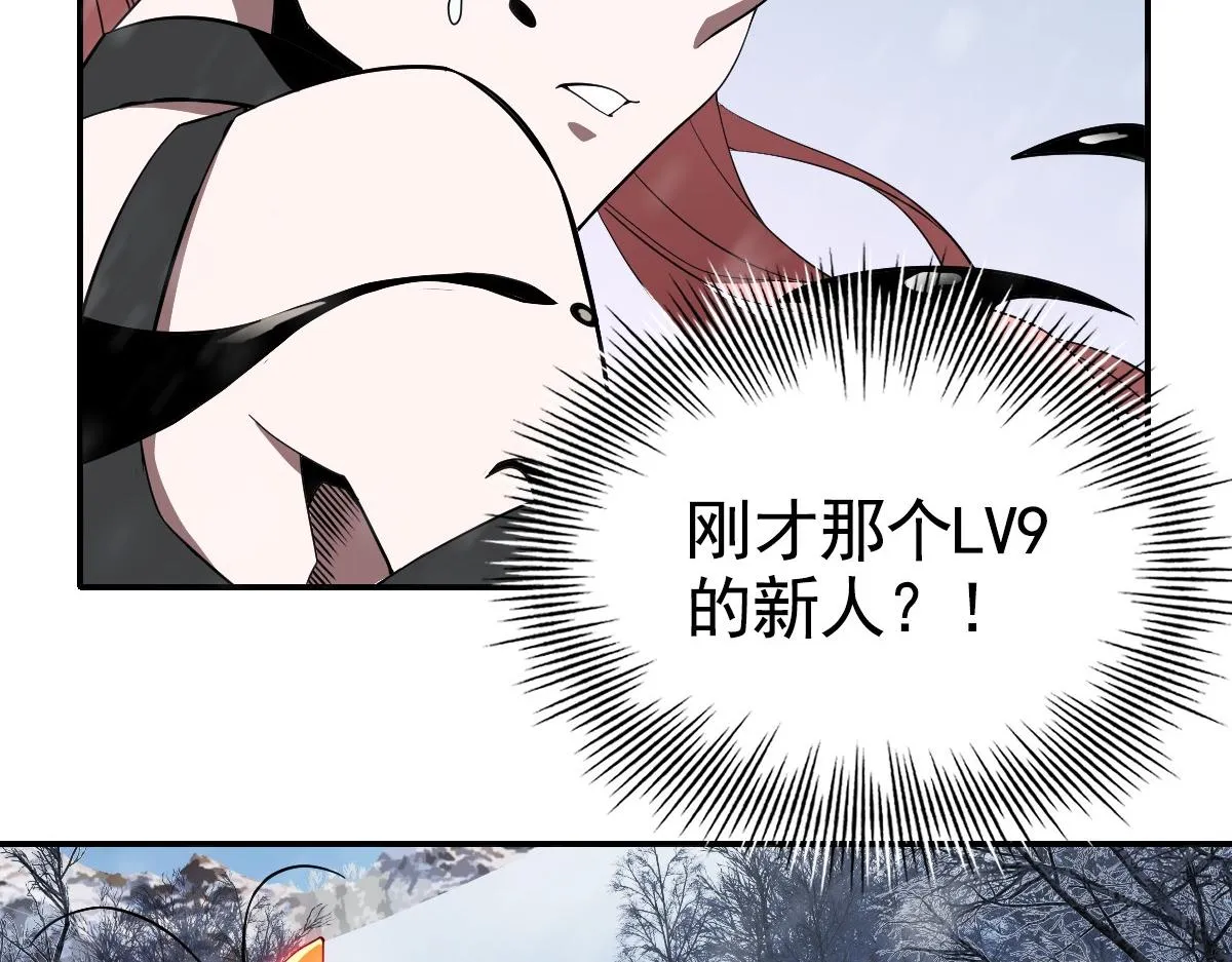 07话 第134页