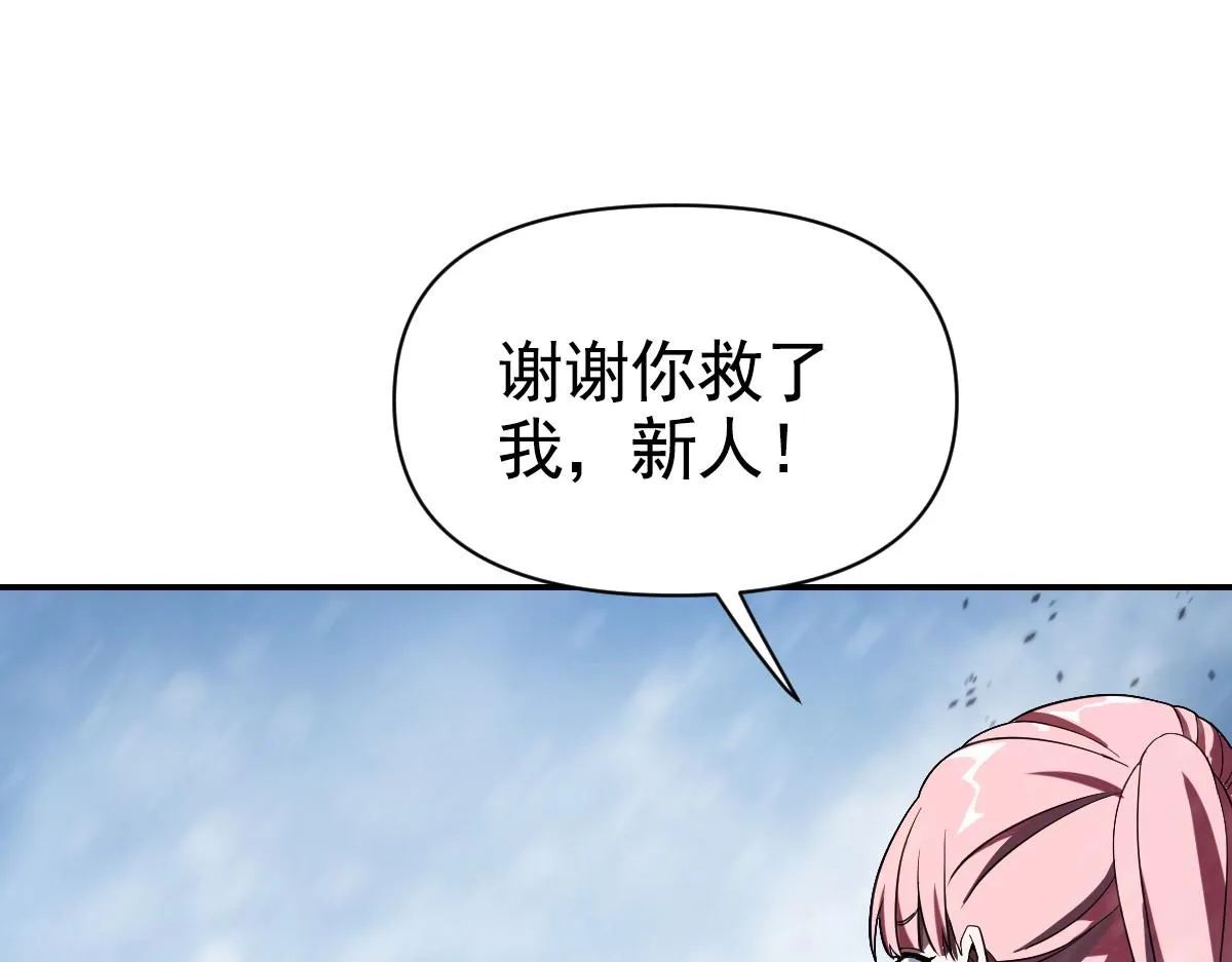 07话 第144页