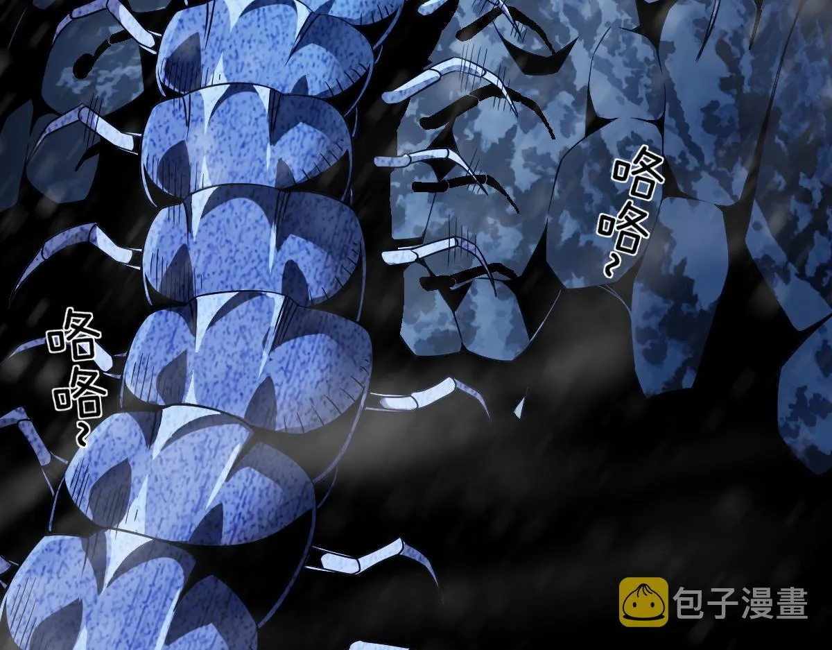 07话 第162页