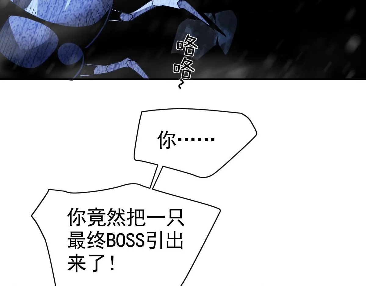 07话 第163页