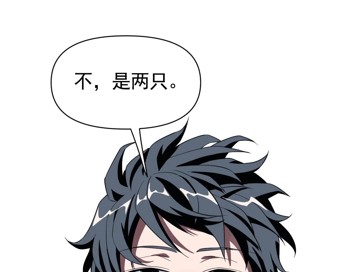 07话 第167页