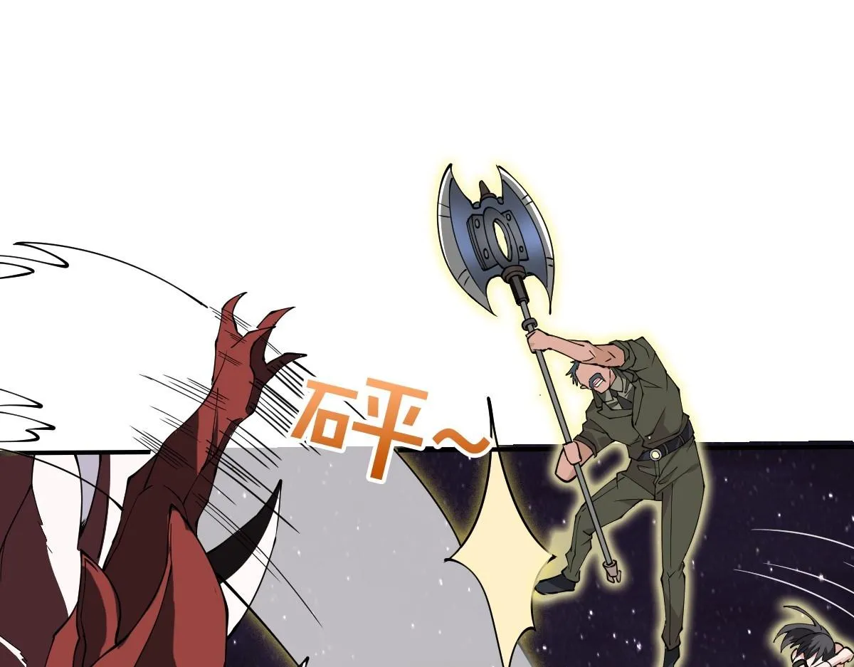 01话 第65页
