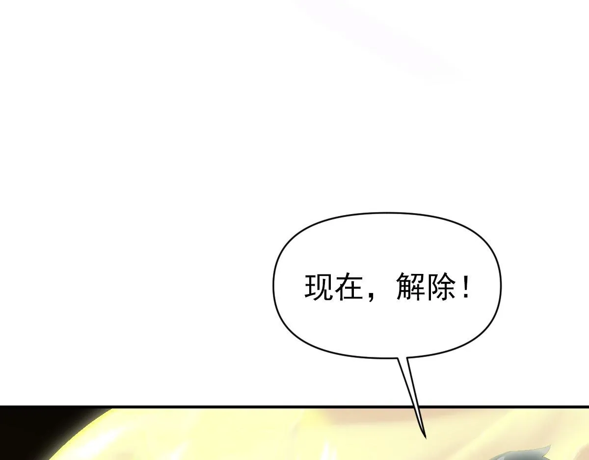 01话 第72页