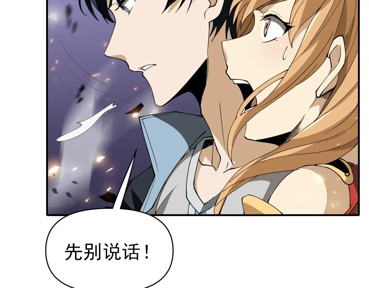 01话 第99页