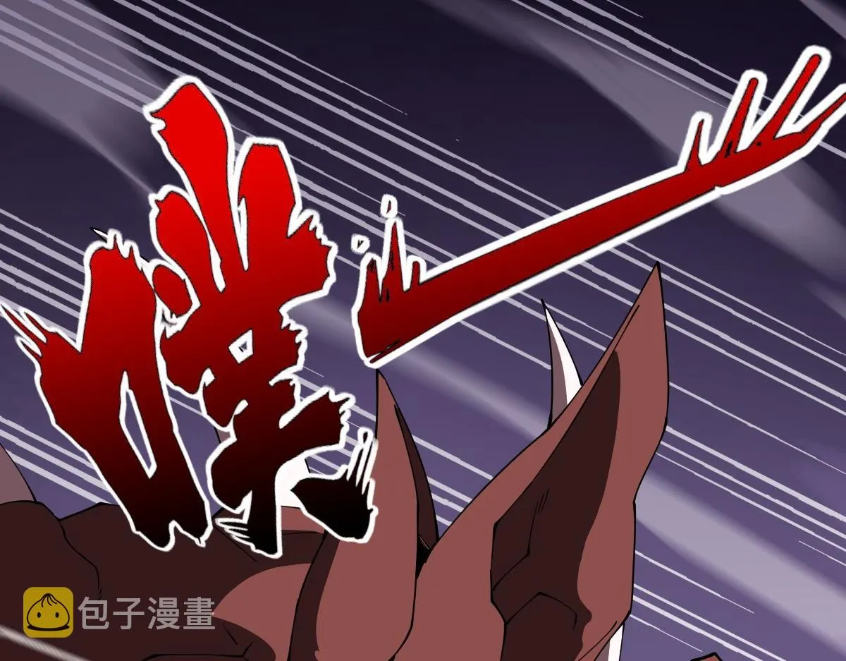 01话 第105页