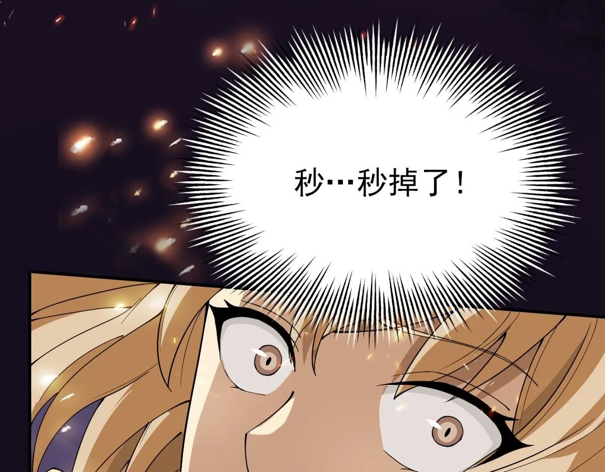 01话 第109页