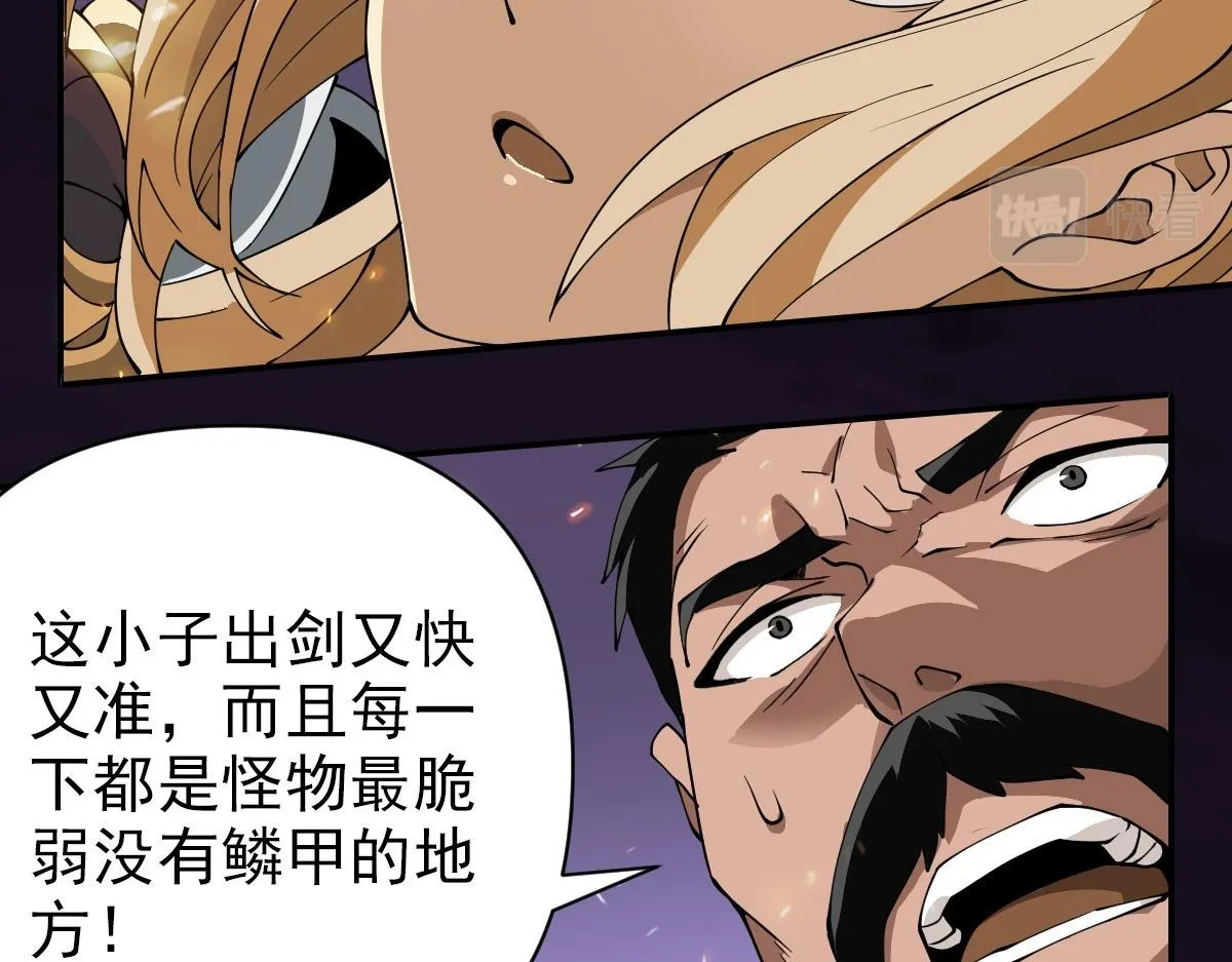01话 第110页