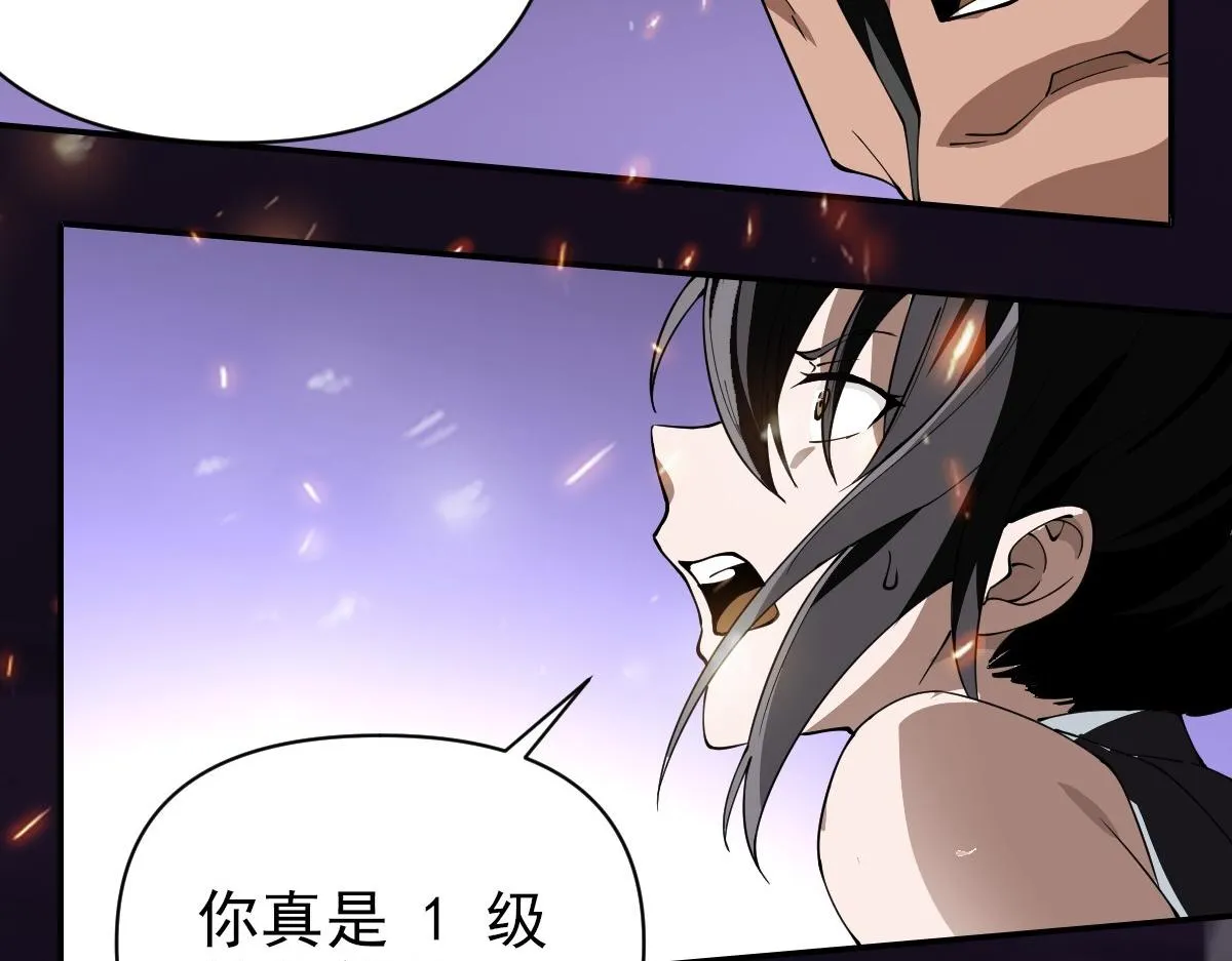 01话 第111页