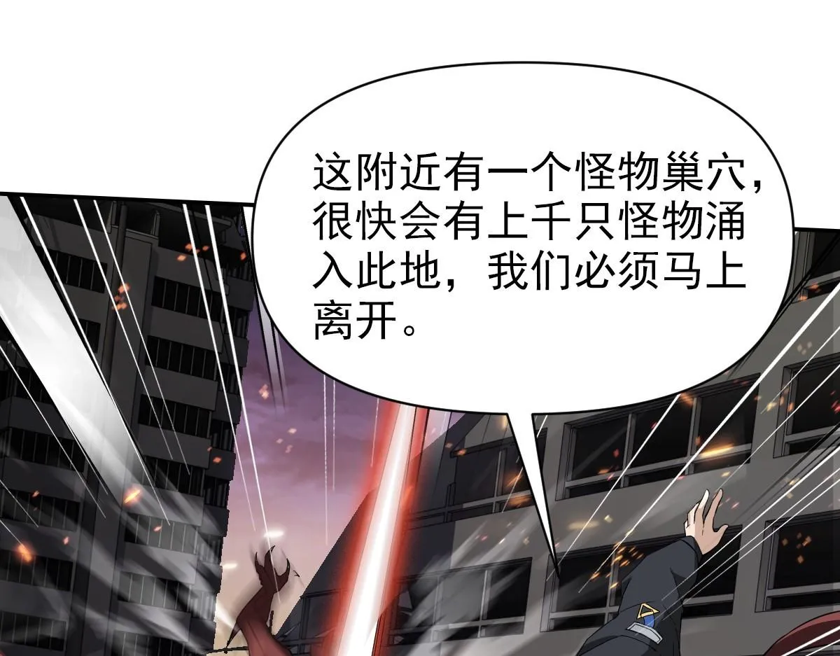 01话 第118页
