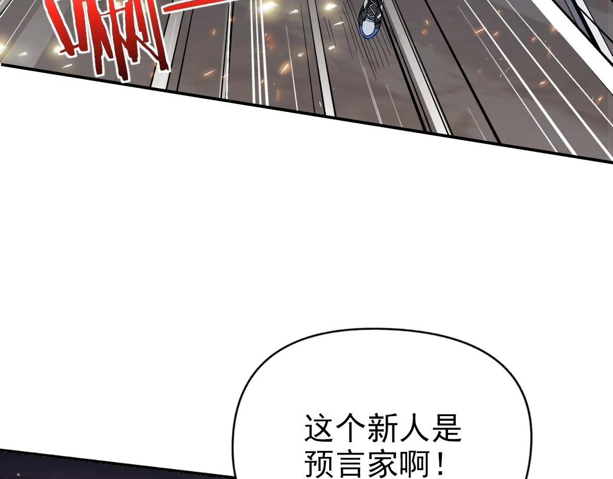 01话 第120页