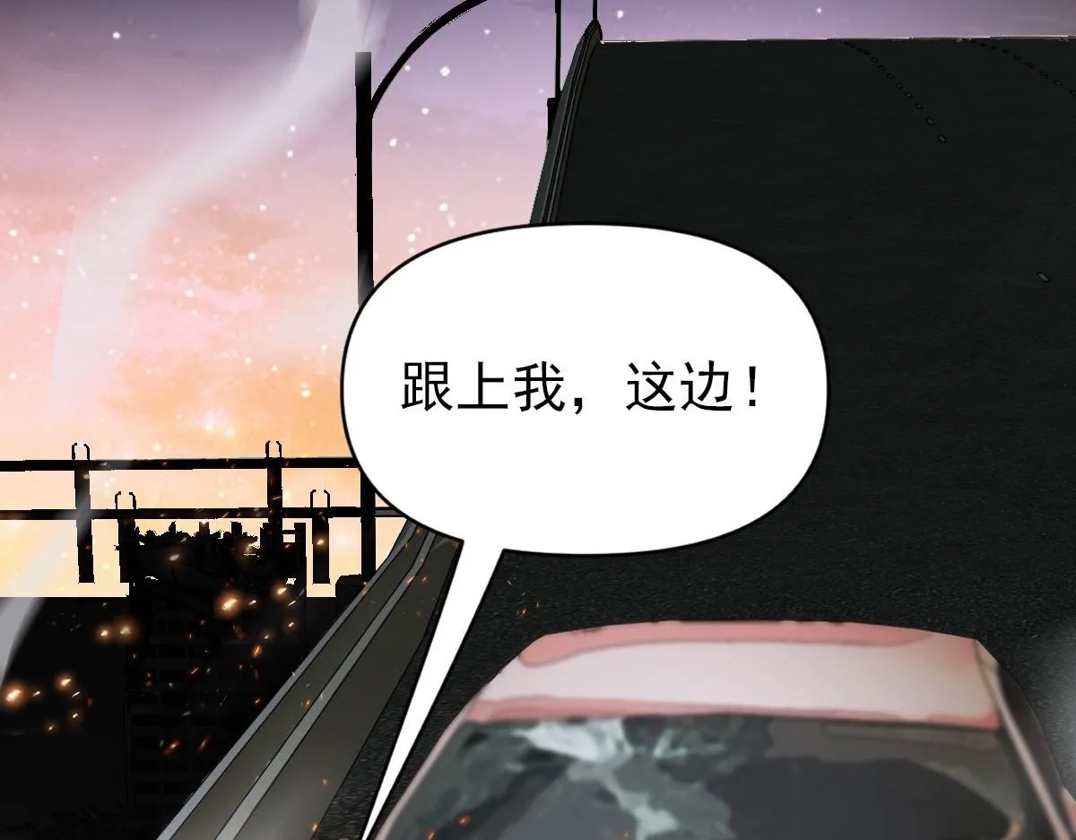 01话 第124页
