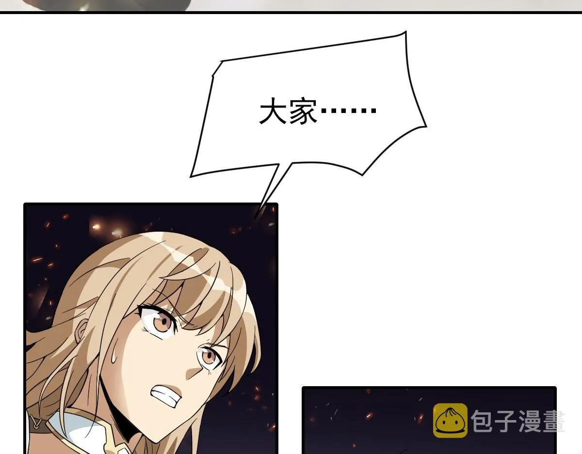 01话 第128页