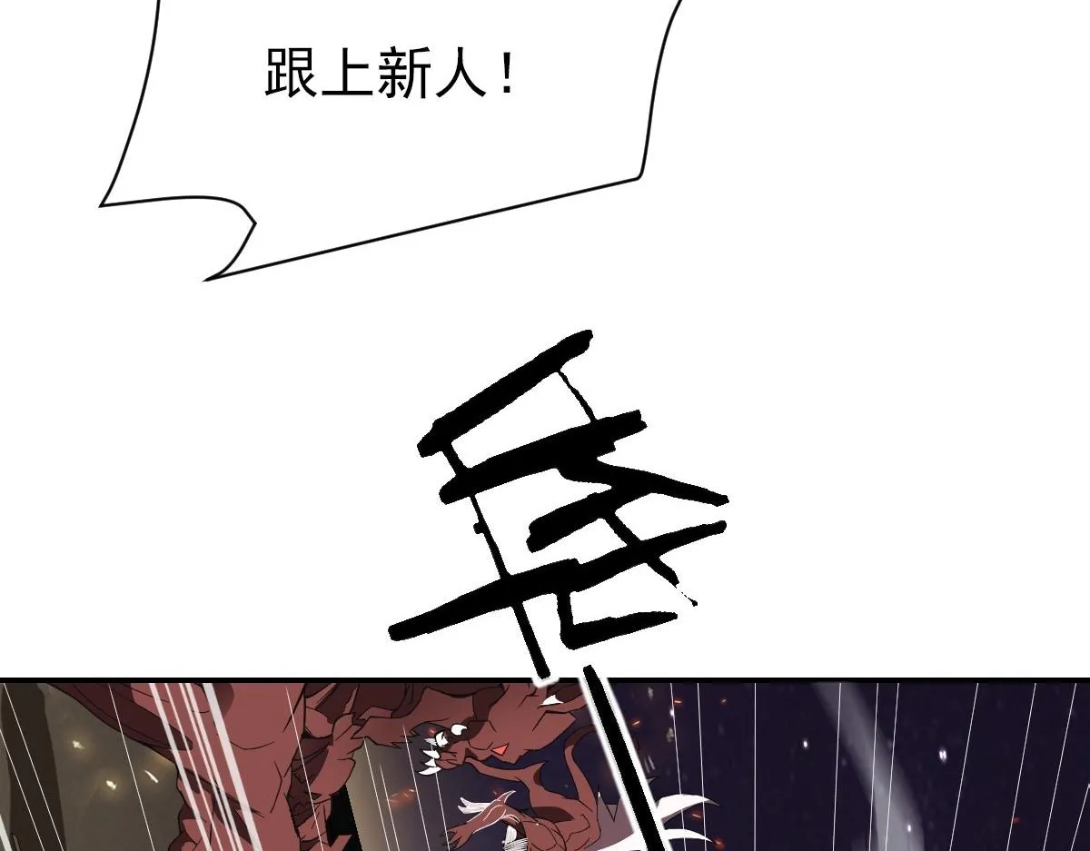 01话 第130页