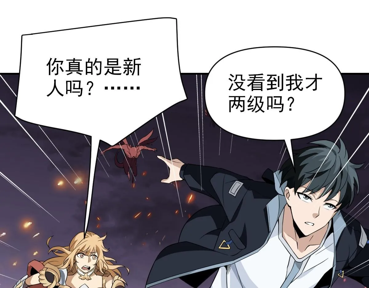 01话 第135页