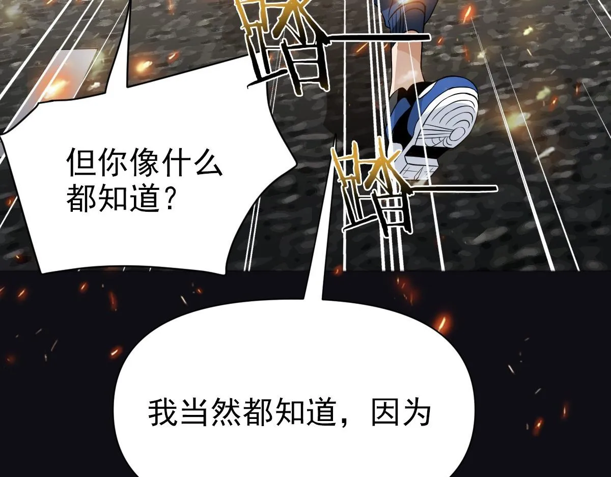 01话 第137页