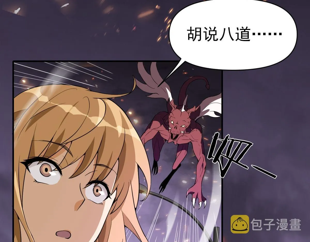 01话 第139页