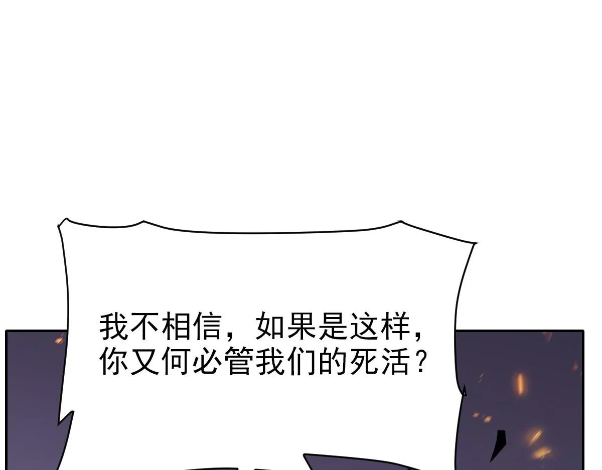 01话 第146页