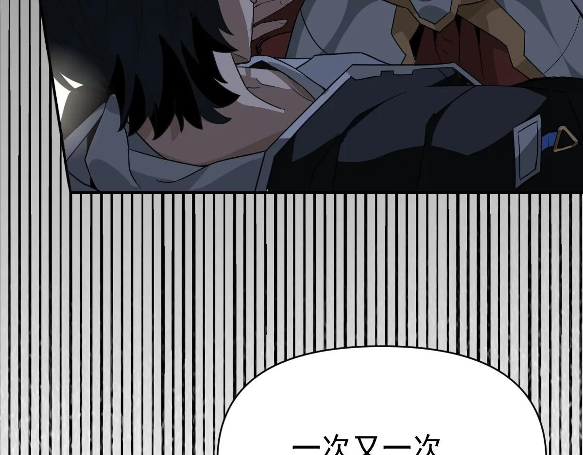 01话 第154页