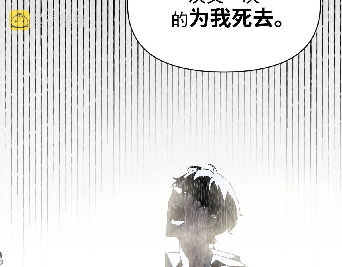 01话 第155页