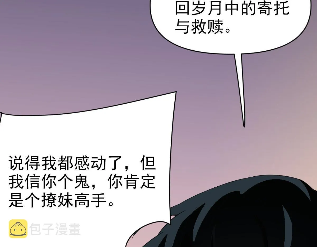 01话 第159页