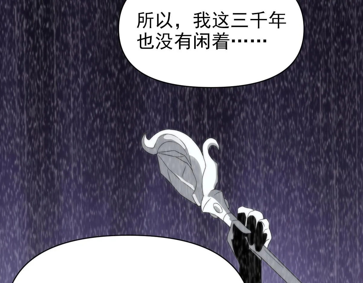 01话 第164页