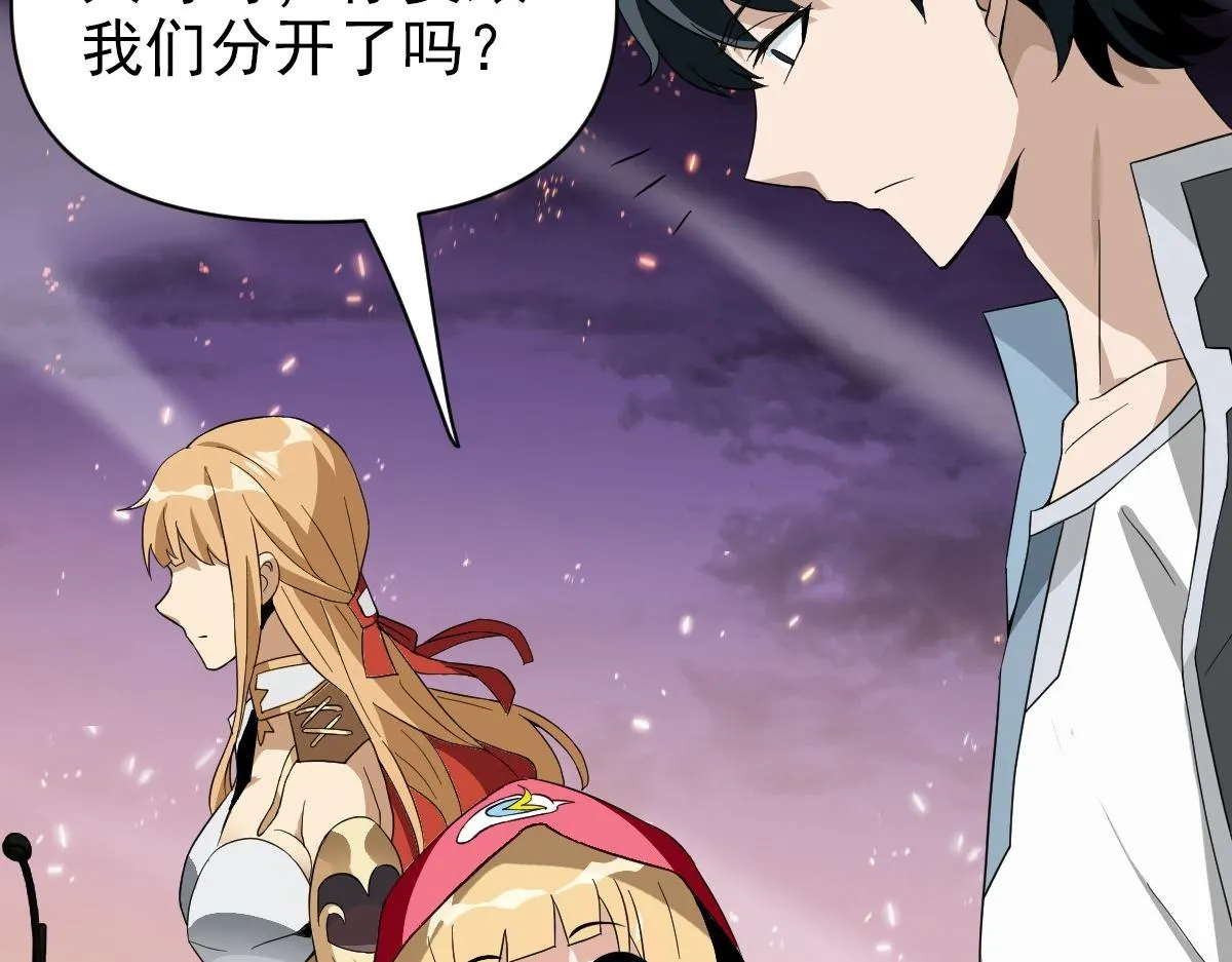 01话 第177页