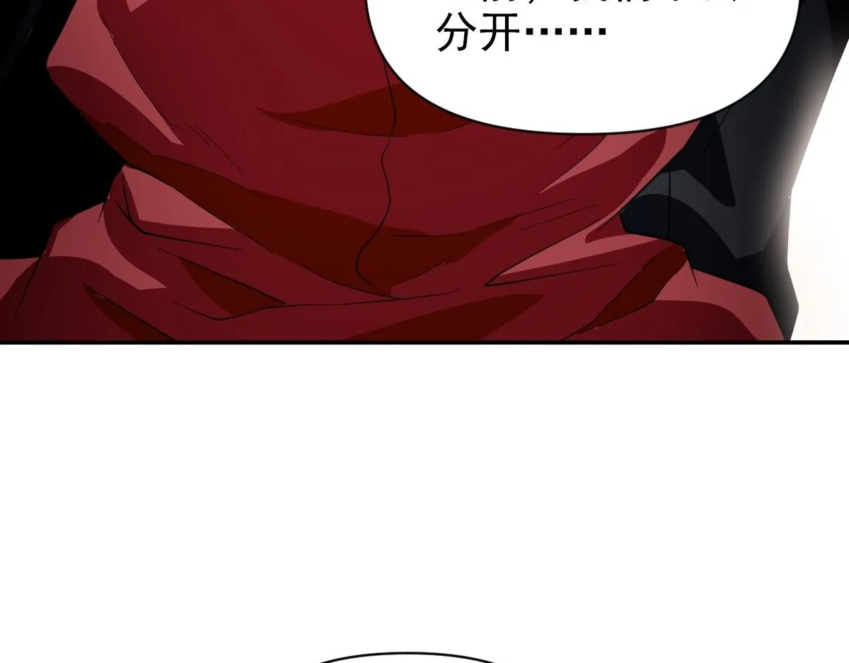 01话 第181页
