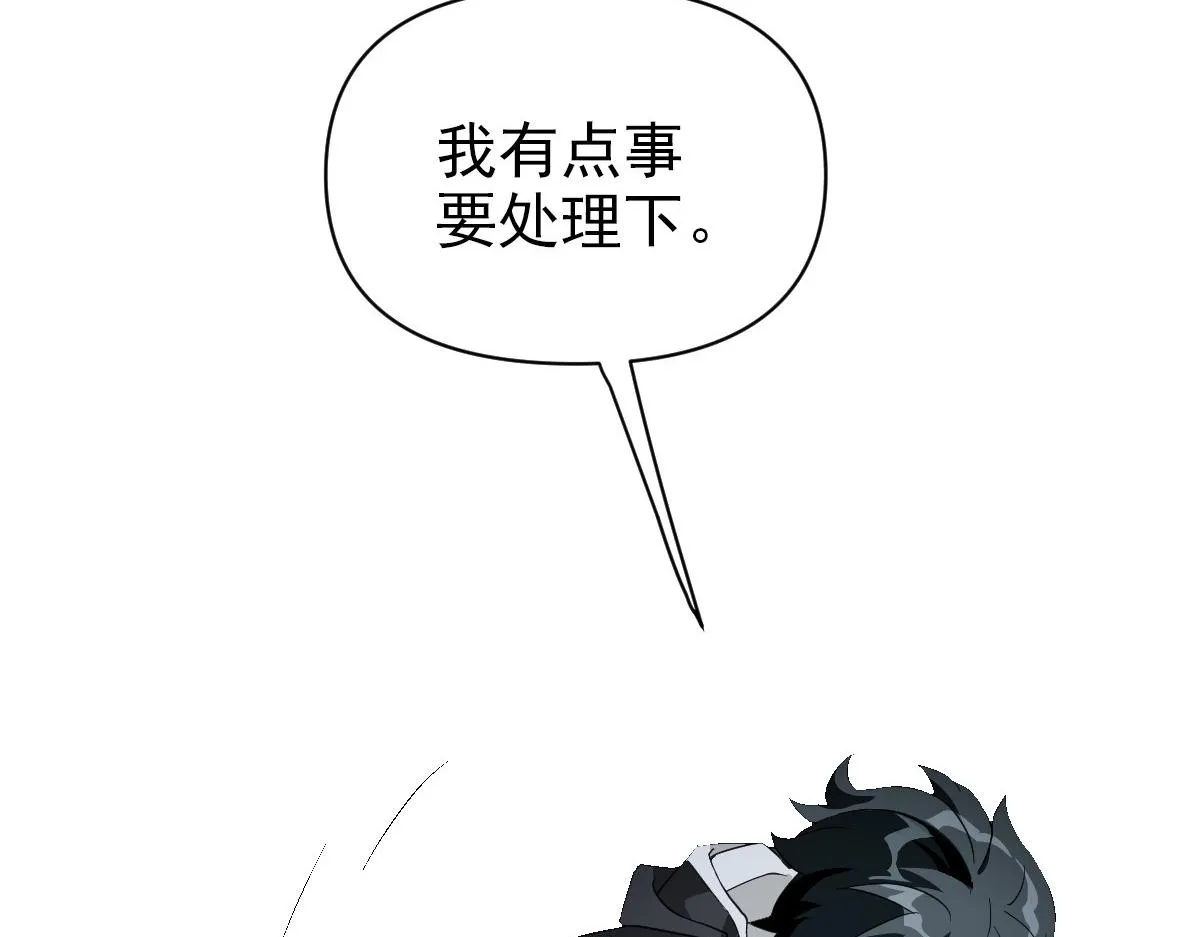 01话 第182页