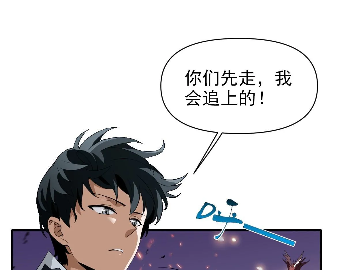 01话 第187页