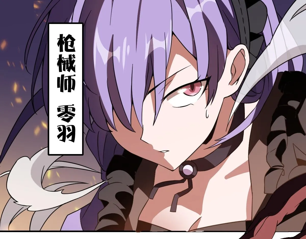 01话 第202页