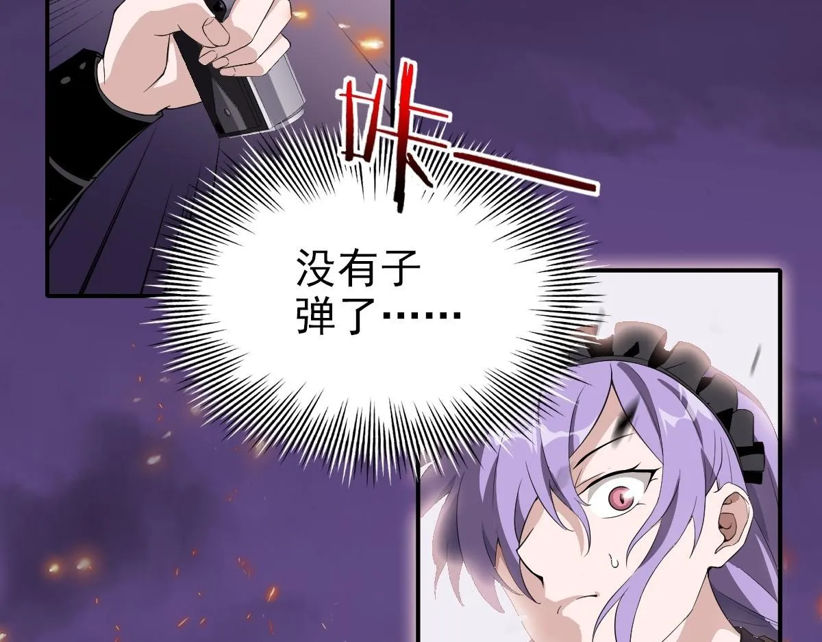 01话 第207页
